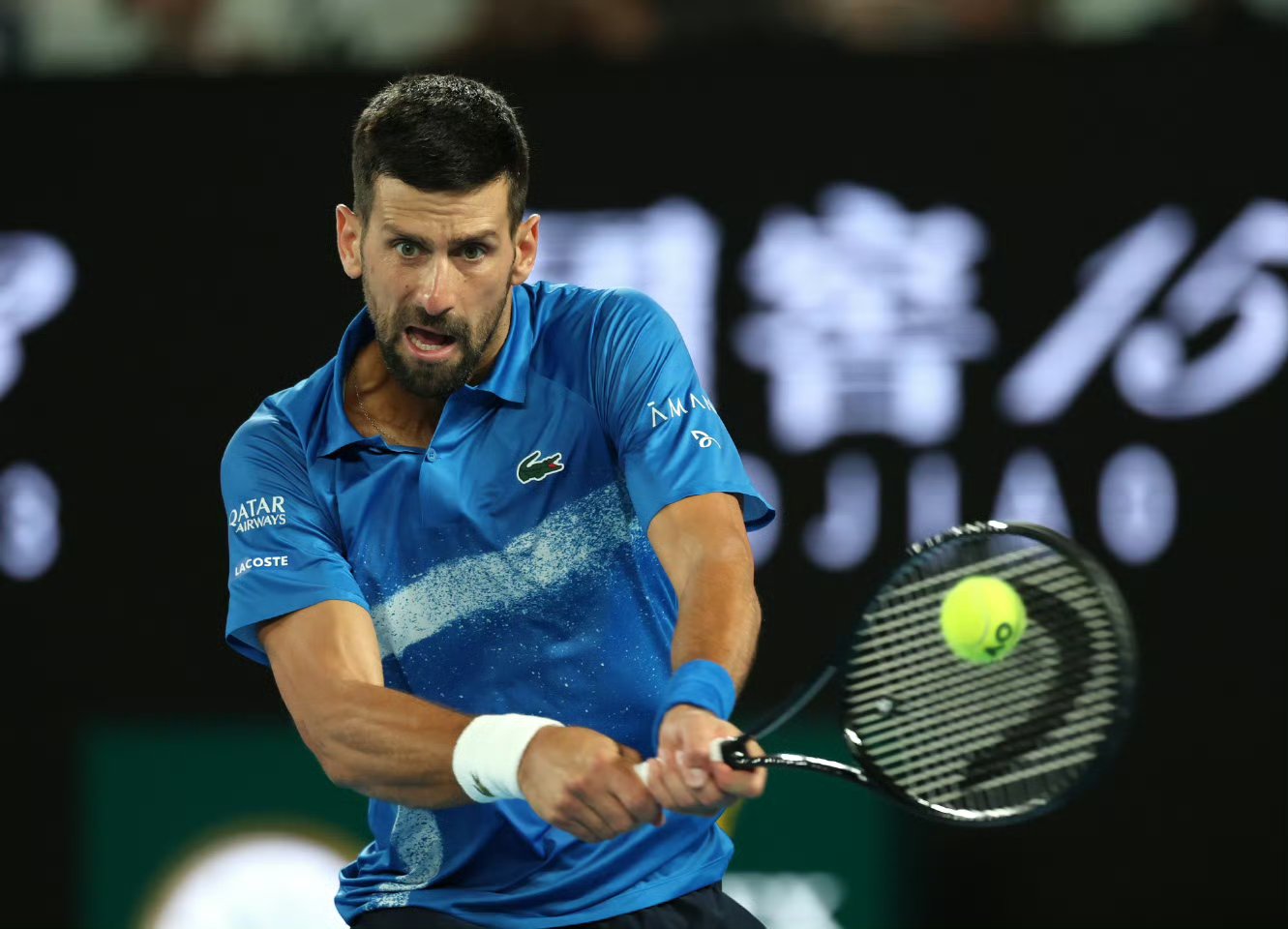 移动应用 - 德约科维奇迎来三赛季高光表现，篮网球迷沸腾！